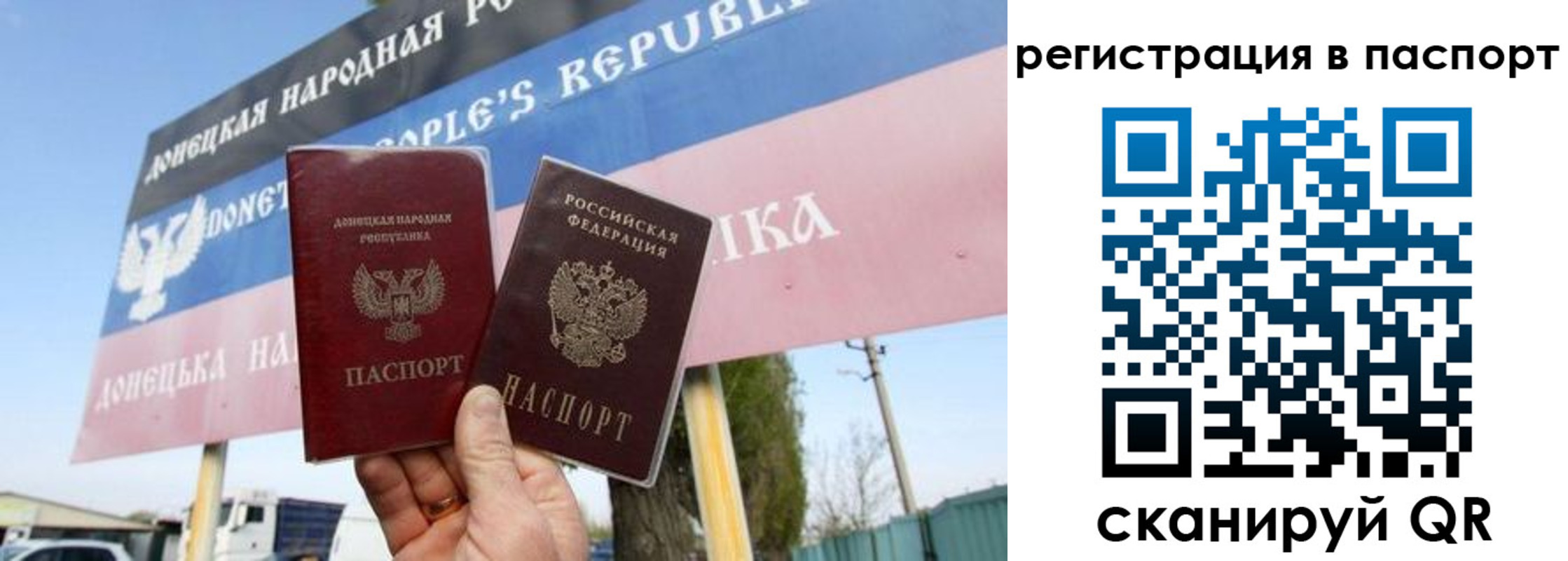 регистрация для школы в Марксе