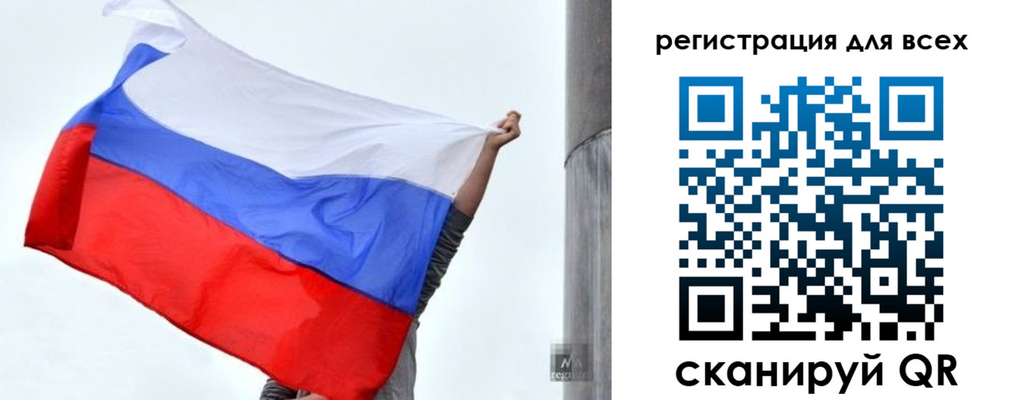 временная регистрация собственник в Марксе