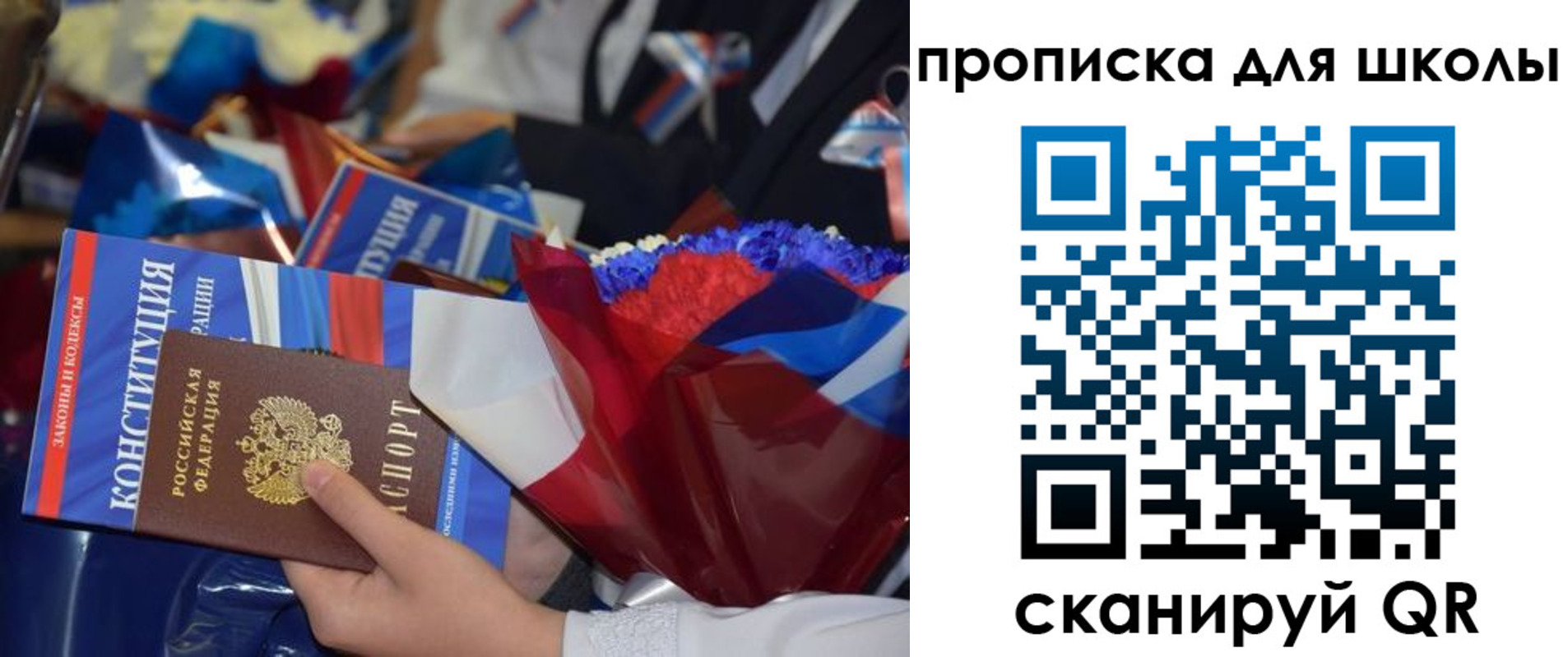 прописка гарантия в Марксе